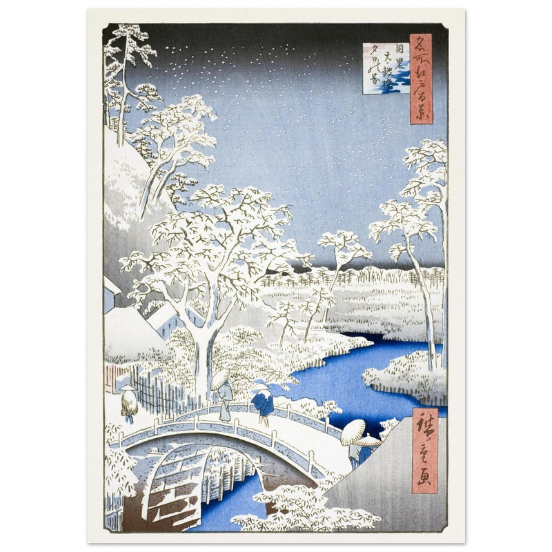 Drum Bridge and Yuhi Hill at Meguro by Utagawa Hiroshige