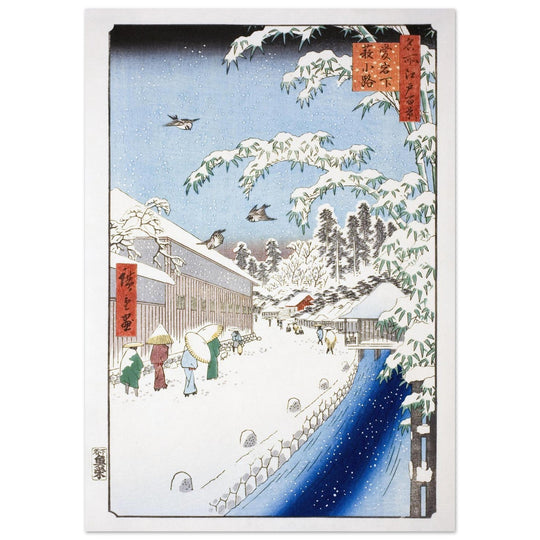 Yabu Street at the foot of Atago Hill by Utagawa Hiroshige