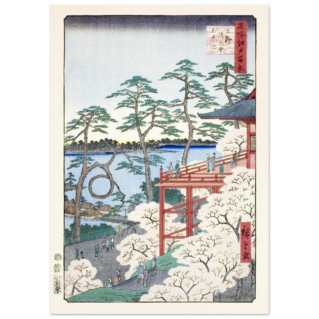 Kiyomizu Hall and Shinobazu Pond at Ueno by Utagawa Hiroshige
