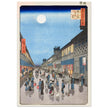 Night View of Saruwaka-machi by Utagawa Hiroshige