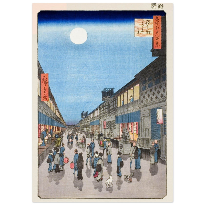 Night View of Saruwaka-machi by Utagawa Hiroshige