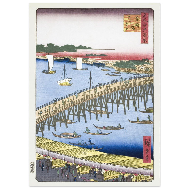Ryogoku Bridge and the Great Riverbank by Utagawa Hiroshige