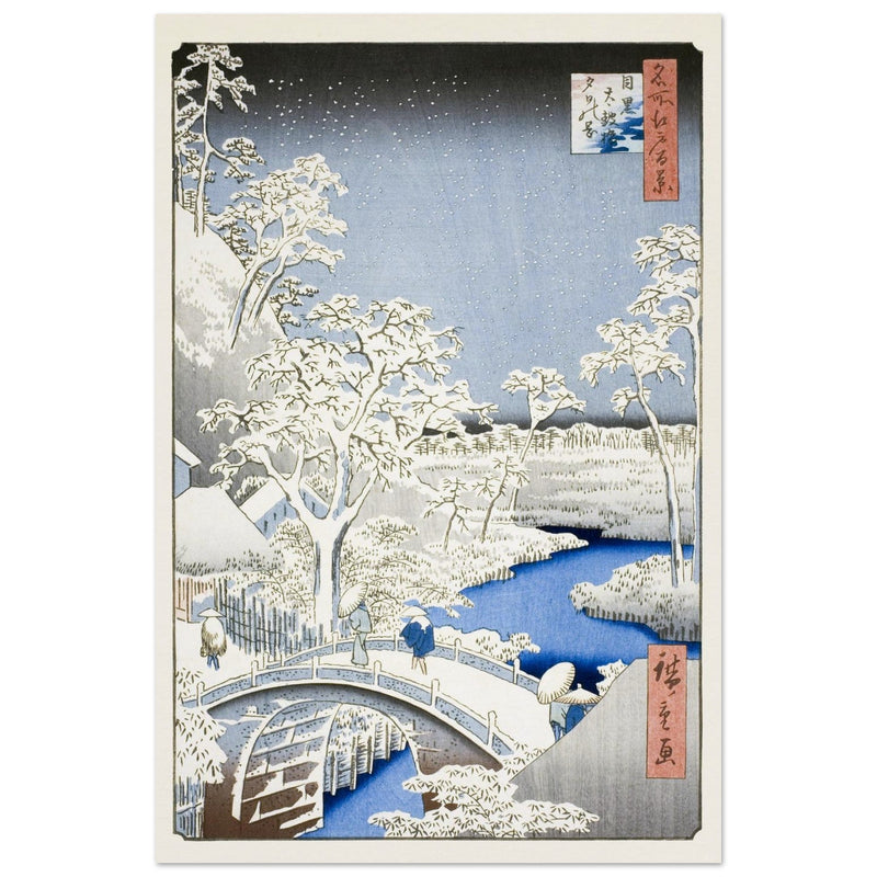 Drum Bridge and Yuhi Hill at Meguro by Utagawa Hiroshige