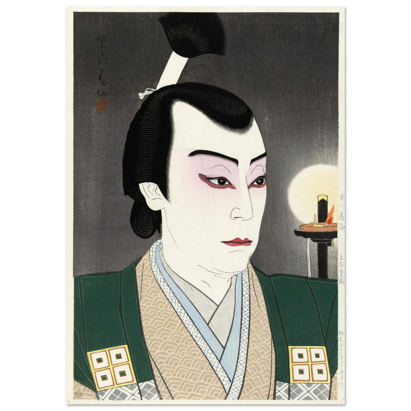 Ichikawa Jukai as Kimura Shigenari by Natori Shunsen