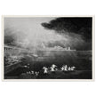 John Martin mezzotint engraving . Paradise Lost. The Courts of God .