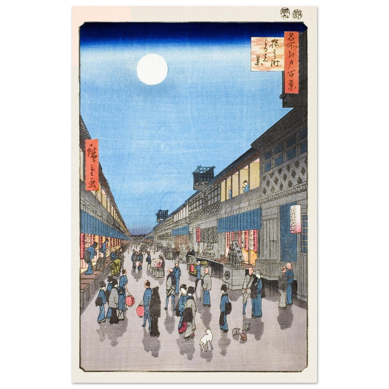 Night View of Saruwaka-machi by Utagawa Hiroshige