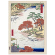 Precints of the Akiba Shrine, Ukeji by Utagawa Hiroshige