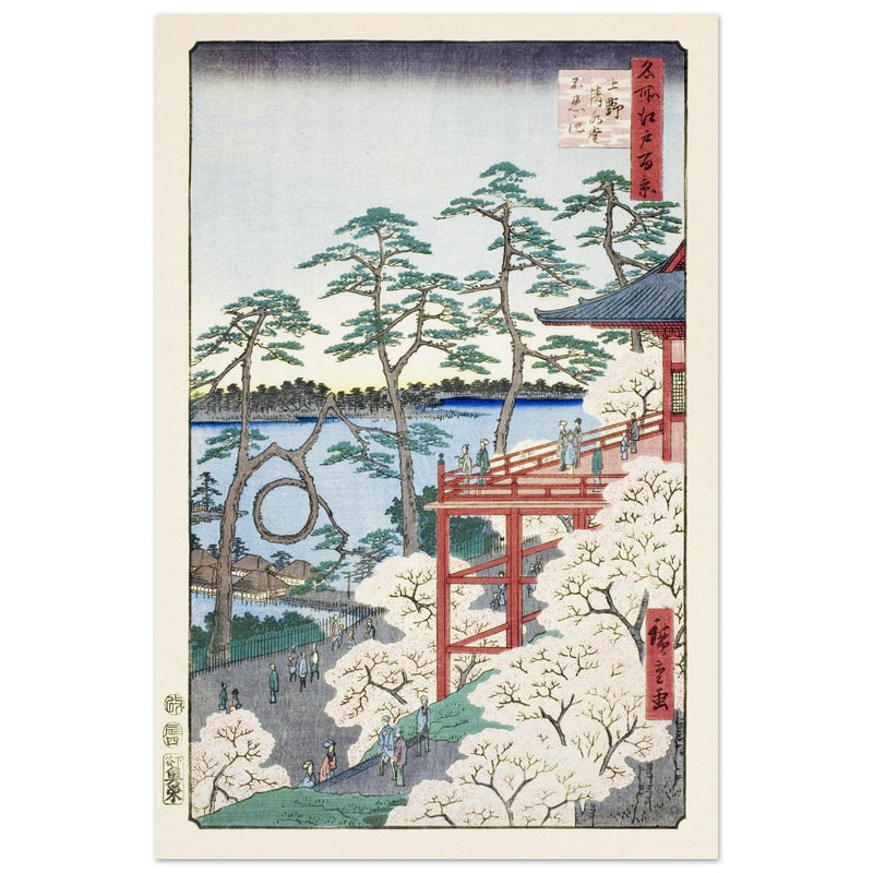 Kiyomizu Hall and Shinobazu Pond at Ueno by Utagawa Hiroshige