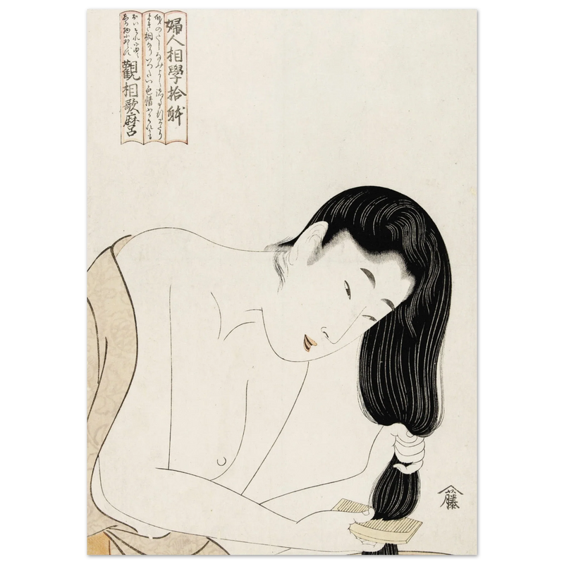 Washing hair by Kitagawa Utamaro,