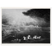 John Martin mezzotint engraving . Paradise Lost. The Courts of God .