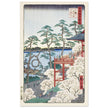 Kiyomizu Hall and Shinobazu Pond at Ueno by Utagawa Hiroshige