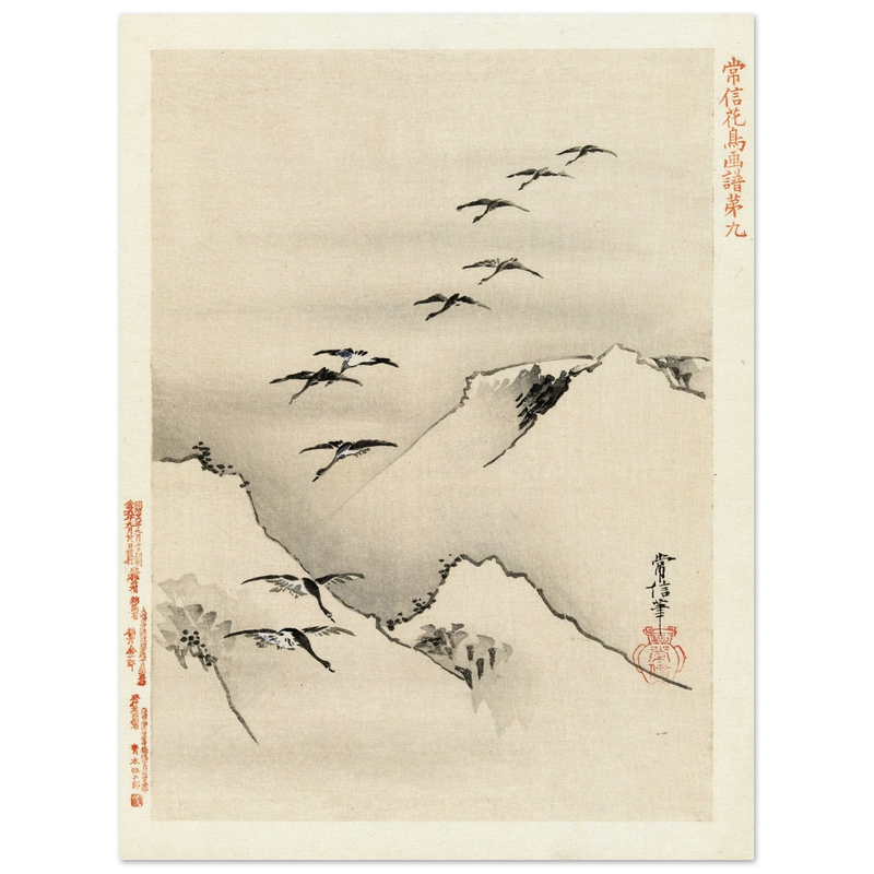 Geese flying over mountains by  Kano Tsunenobu, 1893 .