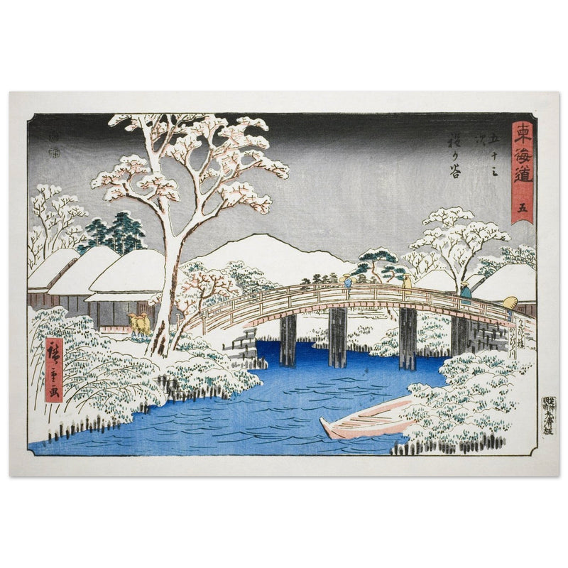 Hodogaya: Katabira River and Katabira Brige by Utagawa Hiroshige