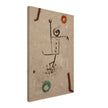 Paul Klee Arie des Tenor Buffo abstract painting.