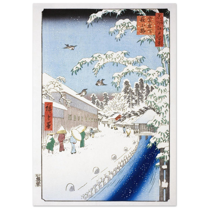Yabu Street at the foot of Atago Hill by Utagawa Hiroshige