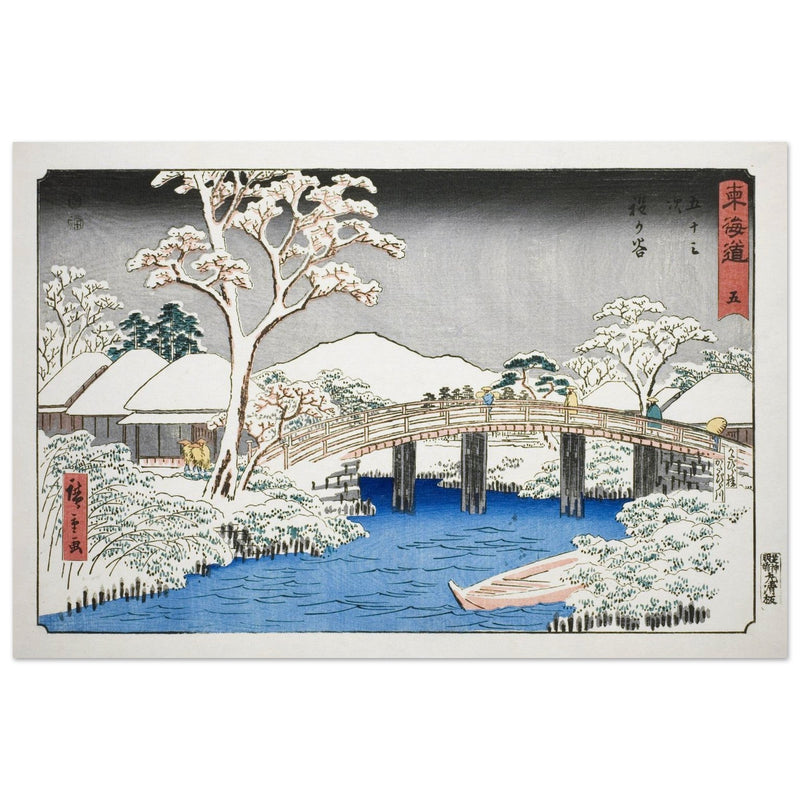 Hodogaya: Katabira River and Katabira Brige by Utagawa Hiroshige