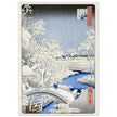 Drum Bridge and Yuhi Hill at Meguro by Utagawa Hiroshige