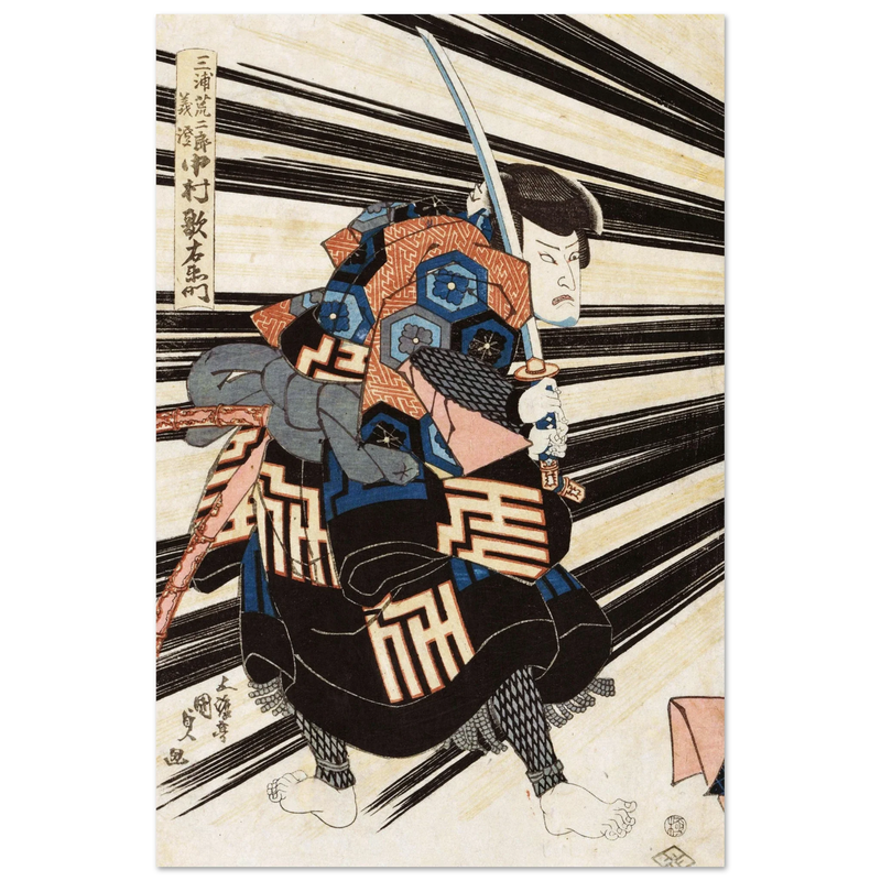Nakamura Utaemon IV by Utagawa Kunisada .